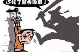 武安工资清欠服务